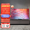 三星(SAMSUNG) QA55QN700BJXXZ 55英寸8K Neo QLED智能平板电视机