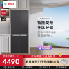 [铂金净风]博世481升十字门对开门冰箱 家用大容量四门多门电冰箱 混冷无霜 双循环制冷 KME49A91TI