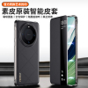 可波 华为mate60手机壳魅特60翻盖真皮保护套60pro+秒变保时捷智能视窗全包防摔mate60Rs皮套硬