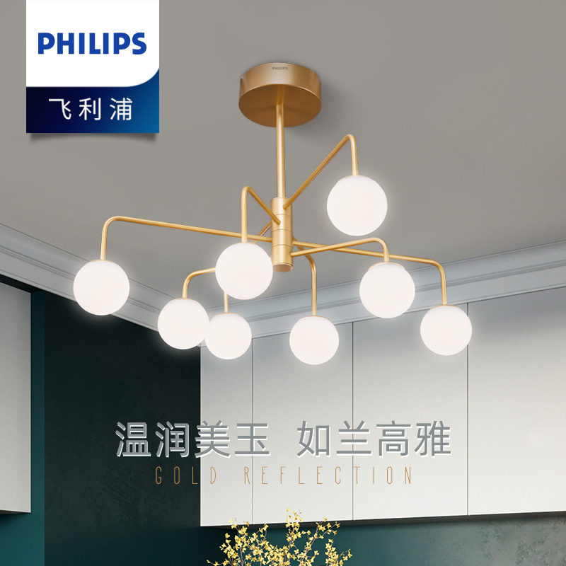 飞利浦led吊灯分子灯魔豆灯客厅灯大厅灯餐厅灯卧室灯北欧现代简约