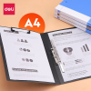 得力deliA4文件夹强力双夹单夹板夹长押夹多规格可选办公学生文件整理单个装