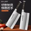 十八子作菜刀组合锋利切菜切肉刀厨房斩切两用正宗厨师专用Y8169
