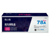 格之格 硒鼓NT-C0278CPLUS+ 黑 盒