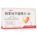 久保平 硝苯地平缓释片(iii) 30mg*14片/盒