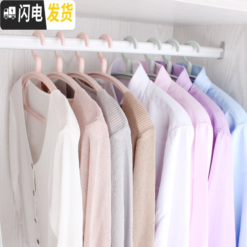 三维工匠宽肩无痕挂衣架成人防滑衣服架晾衣架子家用衣撑塑料衣柜10个装