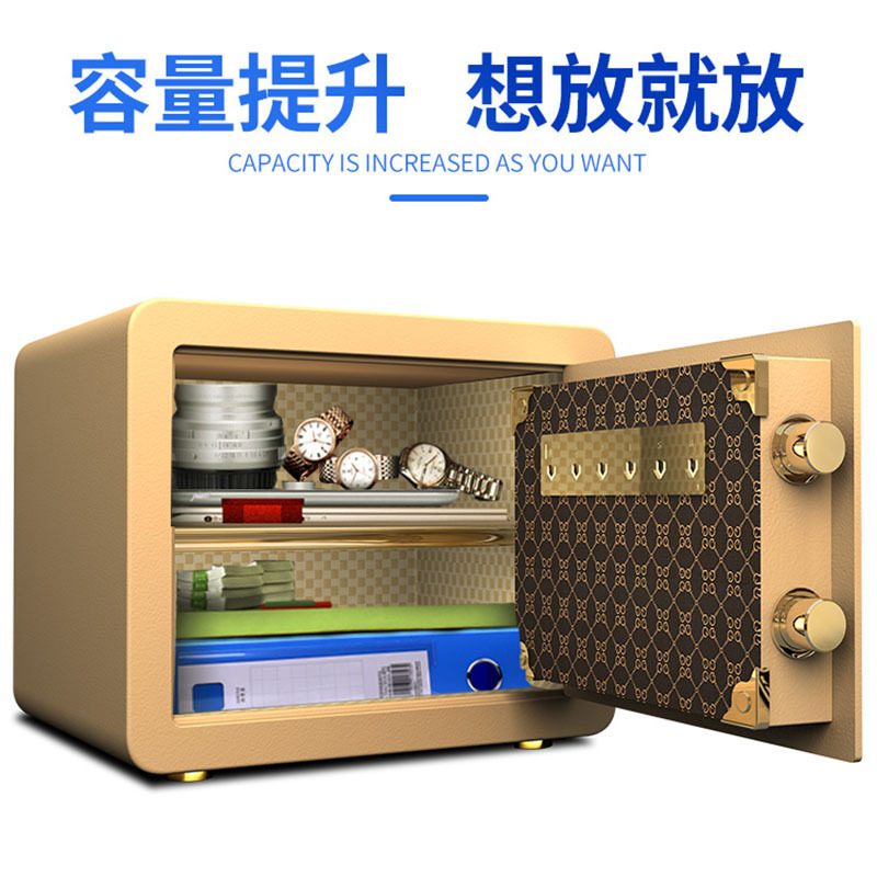 创世人 45cm小型保险箱保险柜办公室防盗柜高清大图