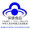 24小时发货]碧生源常润茶40袋 100克(2.5克*20袋*2盒) 改善胃肠道功能 润肠通便 100g