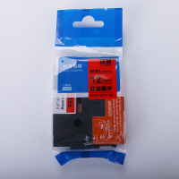 欣格 12mm 红底黑字色带 RD-BR TZ431P (单位:盒)