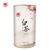 崟露白茶白牡丹150克桶