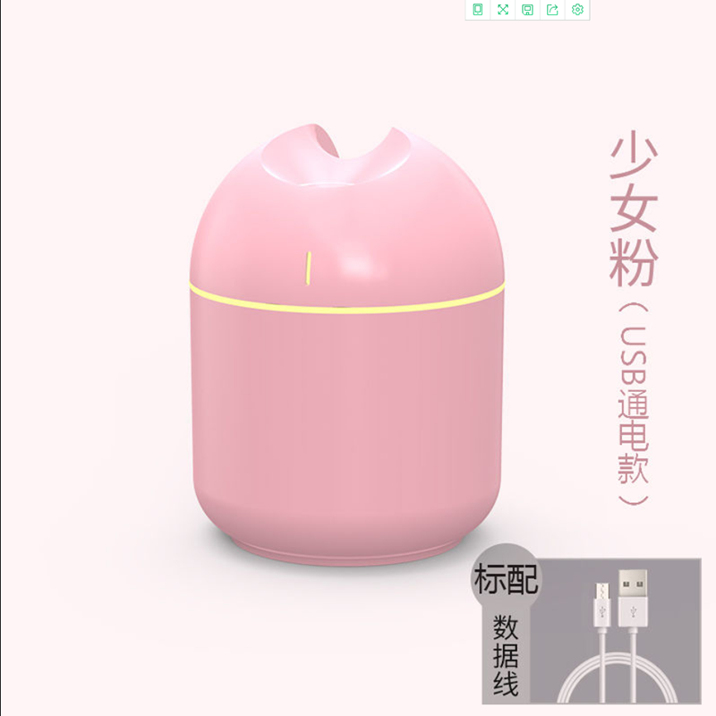 迷你学生净化器家用卧室空气量补水仪加湿器车载大雾加湿器喷雾器|少女粉 主机+百合花精油+小风扇+3棉棒