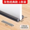 [门缝门底密封条]防风条防水防尘防蚊虫蚁隔音条防盗门木门挡风 灰色[长度93厘米] 半条装[长度只有47厘米]
