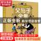 正版 父与子全集 (德)埃·奥·卜劳恩著 长江少年儿童出版社 978755