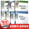 民用航空器维修教材 涡轮发动机飞机结构与系统AV/ME-TA燃气涡轮发动机ME-TATH活塞发动机ME-PAPH活塞发动