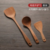 铲子不粘锅专用家用木头木勺可高温的实木木质炒菜铲小锅铲 敬平 三件套:大号锅铲+弯汤勺+饭勺