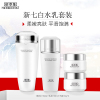 佰草集(HERBORIST)新七白套装(柔肤水180ml+嫩肤露100ml)女补水美白淡斑提亮肤色生日礼物送老婆女友