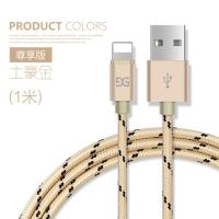古尚古 iPhone13苹果数据线5s/6/7/8[土豪金]1米 [智能兼容不弹窗★用坏包赔][单条装]连接线