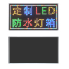 led电子灯箱广告展示户外门头挂墙式落地防水店铺发光招|单面 50cmX100cm