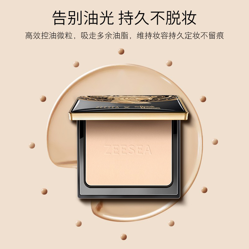 ZEESEA滋色埃及蜜粉饼散粉定妆粉干油皮补妆控油持久防水防汗遮瑕浅肤色高清大图