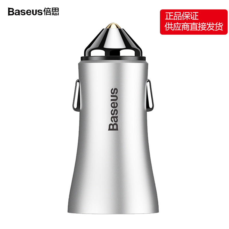 倍思车载充电器 智能车充国产双USB车充 一拖二点烟器车用手机充电器12W2.4A一分二带USB车载配件CCALL-DZ