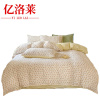 亿洛莱 四件套 1.5m床 套