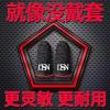 [24小时发货][电竞专用]吃鸡手指套游戏防汗手套王者荣耀拇指套防滑超薄触屏 [买2送2*共4只]超高灵敏*红色边
