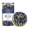 蝶豆花干花旗舰店色素蓝蝴蝶花茶奶茶烘焙调色可搭洛神花茶