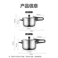 苏泊尔(SUPOR)高压锅304不锈钢厨房家用压力锅磁炉明火通用复底快煮加厚大容量高压锅7L YW243JA1