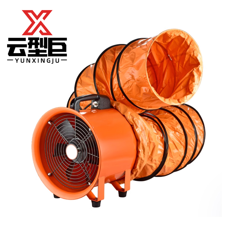云型巨 手提轴流风机 便携式高速风轴流风扇 350mm14寸1100w5m管 单位:台