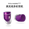 Air by crazybaby (NANO)疯童双耳真无线运动胶囊蓝牙耳机 入耳式Hi-Fi通话耳机 紫色