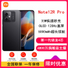 [全国联保]小米Redmi Note12R Pro 12GB+256GB 子夜黑 骁龙4 5G芯 120Hz高刷屏 4800W像素 33W快充手机 note12