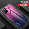 KONEL 苹果12/11pro手机壳iphoneXsMax钢化玻璃壳电镀防摔xr全包iPhone8plus硅胶轻薄7p