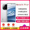 小米Redmi Note14 Pro+ 镜瓷白 12GB+512