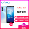 vivo iQOO Z7i 6GB+128GB 冰湖蓝 天玑6020芯 全网5G 5000mAh大电池 后置AI高清双摄 智能手机 iQOO Z7 i