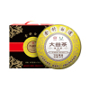 [7饼整提]大益茶金针白莲(1801批次)熟茶357g*7饼普洱茶熟茶饼2018年云南七子饼茶勐海茶叶