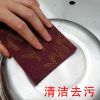 金刚砂百洁布刷锅神器除铁锈魔力擦洗碗布刷碗洗锅拉丝布 百洁布[5片]