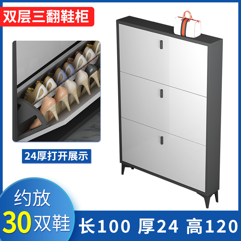 玺晴轻奢超薄鞋柜翻斗式17cm省空间家用口收纳玄关柜入户简易小鞋架