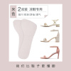 凉鞋鞋垫自粘夏季透气吸汗高跟鞋神器防滑贴七分垫女软底舒适薄款 猪皮超薄款[2双装]米色-吸汗防滑防痛 35