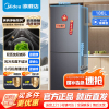 [官方正品]美的186升两门二门双开门双系统节能低音风冷无霜迷你超薄小型家用租房电冰箱 BCD-186WMA榭湖银