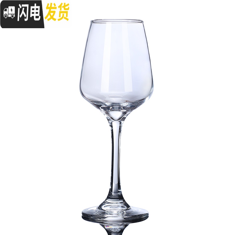 三维工匠红酒杯套装家用高脚杯大号醒酒器酒具欧式水晶玻璃杯创意葡萄酒杯 B款X4只高清大图