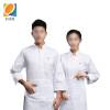 阿祺果 厨师服 长袖三竖杠 件
