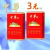 雪茄茶烟批发黑魔鬼茶烟冬虫夏草烟粗支一条水果味烟 2盒尝新款(中华红)好抽