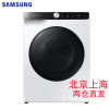 三星(SAMSUNG)WD10T504DBE/SC 10.5Kg变频全自动洗烘一体滚筒洗衣机 泡泡净洗 白