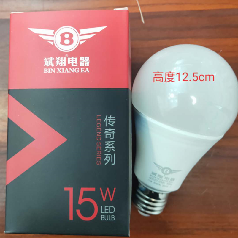 斌翔 E27新款LED传奇系列球泡10W中性光