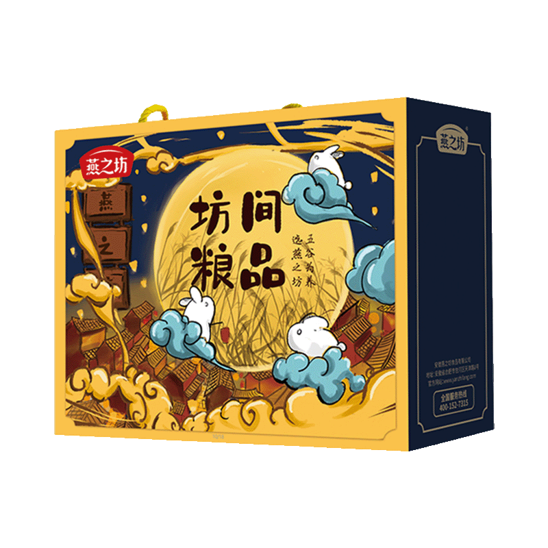 燕之坊 坊间粮品 3450款 3450g 五谷杂粮礼盒 坊间粮品系列 五谷杂粮黑米八宝粥