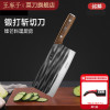 王麻子刀具锻打刀切片切菜刀家用砍骨刀厨师专用斩切两用刀Y8169