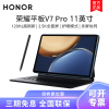 [套餐]HONOR/荣耀V7 Pro 11英寸平板电脑 2.5K护眼全面屏游戏学习办公Pad 8+128GB[WIFI版]曙光蓝+原装笔+原装键盘