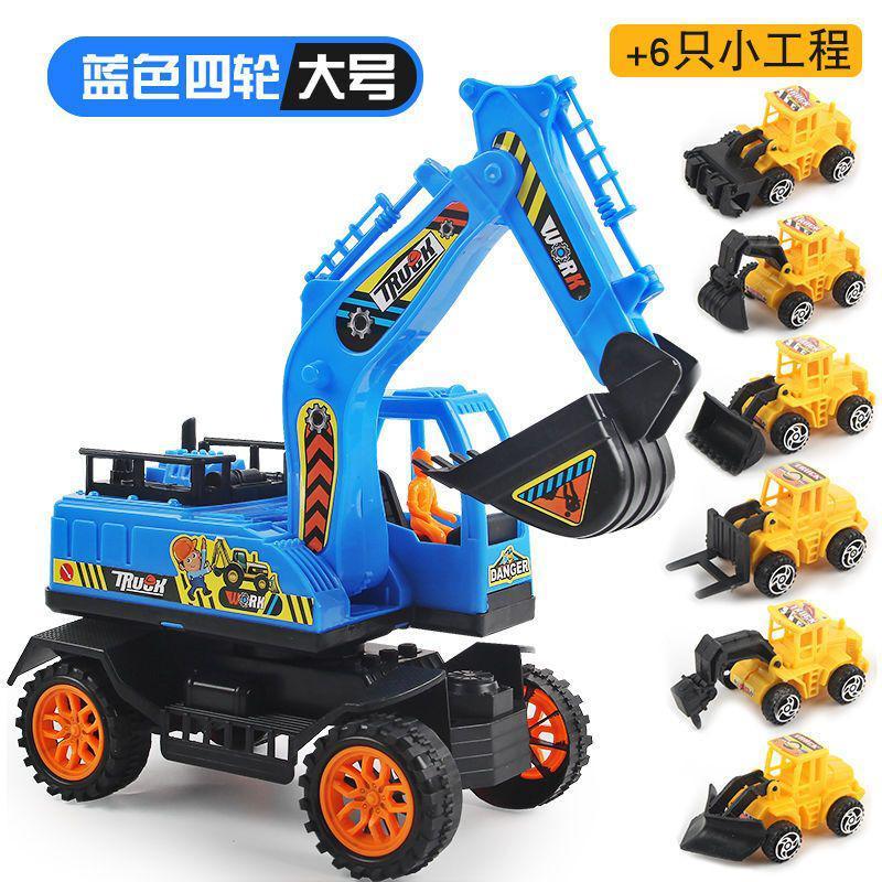 大号挖土机宝宝挖挖机挖掘机玩具钩机惯性工程车儿童玩具车模型视频