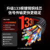 绿联DP数据线1米一根