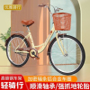 轻便成人学生自行车男女款城市代步淑女单车20 22 24 26寸