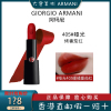 阿玛尼(ARMANI)红黑管哑光唇膏口红405#浓郁出色丝滑润泽哑而不干经典阿玛尼红4g